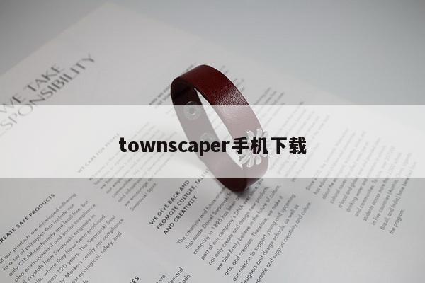 townscaper手机下载
